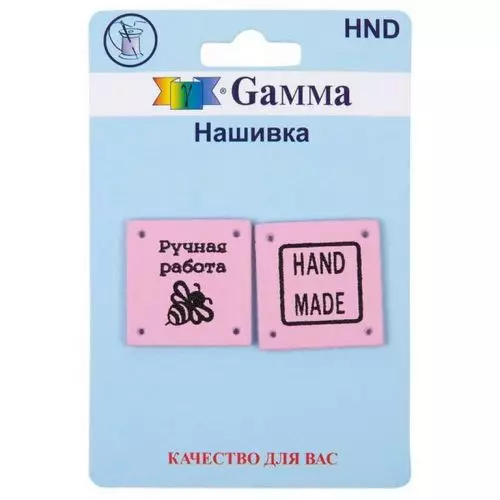 Нашивки (бирка) "Gamma" HND Нашивка "handmade" 2 шт. 01-4 квадрат розовый