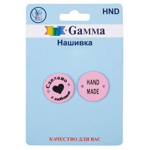 Нашивки (бирка) "Gamma" HND Нашивка "handmade" 2 шт. 02-4 круг розовый