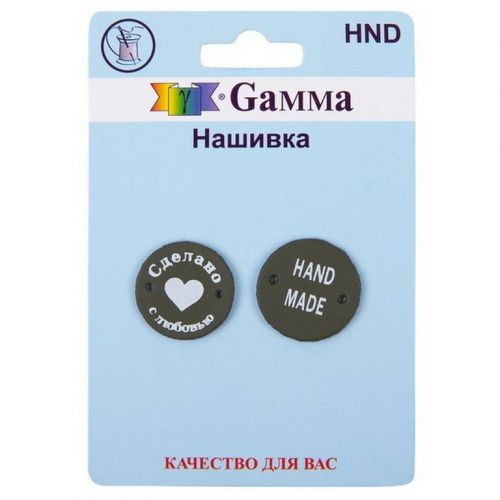 Нашивки (бирка) "Gamma" HND Нашивка "handmade" 2 шт. 02-5 круг оливковый