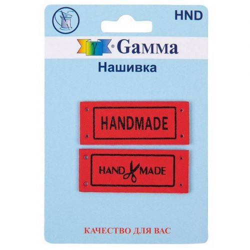 Нашивки (бирка) "Gamma" HND Нашивка "handmade" 2 шт. 03-8 handmade красный