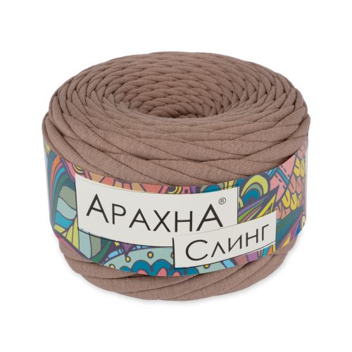 Пряжа Arachna “Sling Maxi", 280г/110м 39, какао