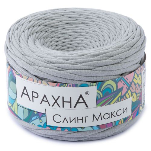 Пряжа Arachna “Sling Maxi", 280г/110м 49, св.серый