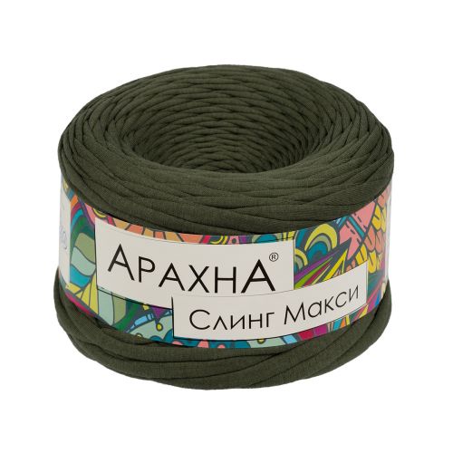 Пряжа Arachna “Sling Maxi", 280г/110м 56, защитный