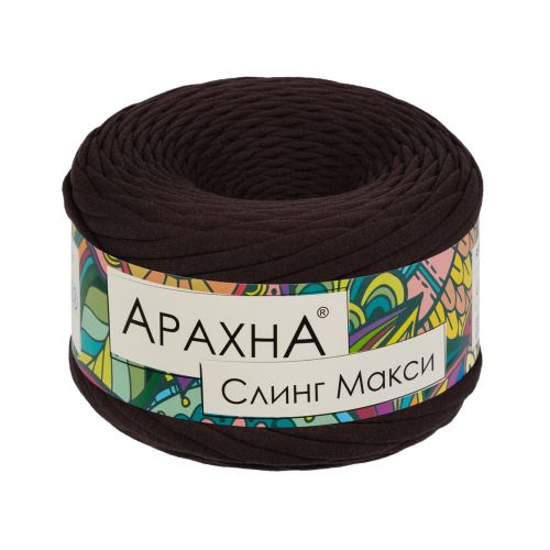 Пряжа Arachna “Sling Maxi", 280г/110м 60, т.шоколад