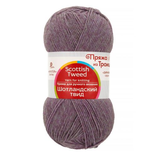 Пряжа Троицкая "Шотландский твид", 100г/360м, цвет 1089