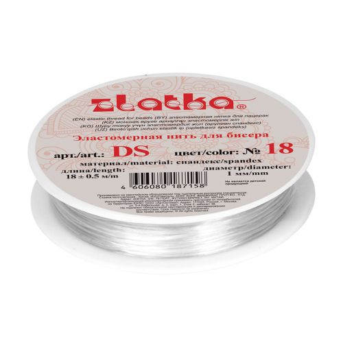 Спандекс без оплетки резина DS d 1 мм