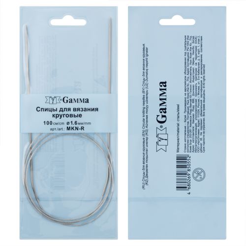 Спицы GAMMA круговые MKN-R 100 см 1.8мм