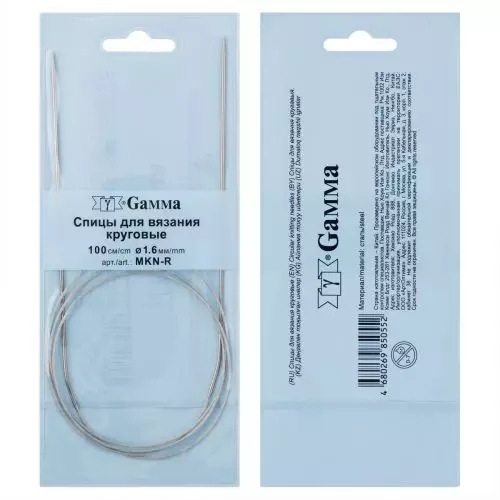 Спицы GAMMA круговые MKN-R 100 см 1.8мм
