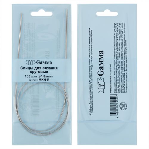 Спицы GAMMA круговые MKN-R 100 см 1.8мм