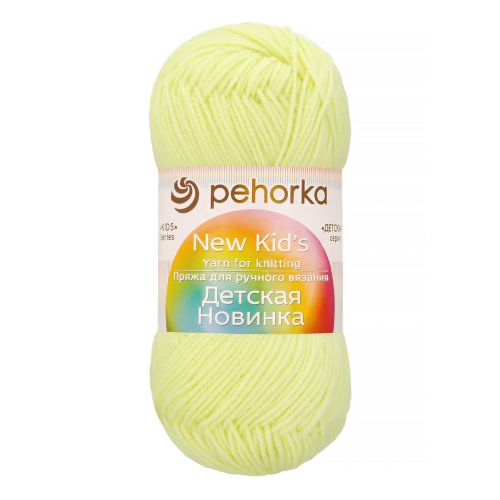Пряжа Детская Новинка (Пехорка), цвет солнечный (код 725)