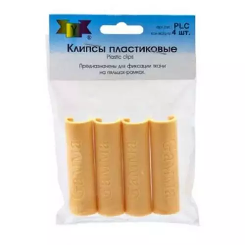 Клипсы для пялец-рамок 4шт (Гамма-Россия)