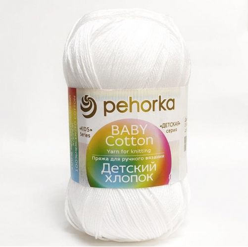 Пряжа Детский хлопок, цвет белый (код 001)
