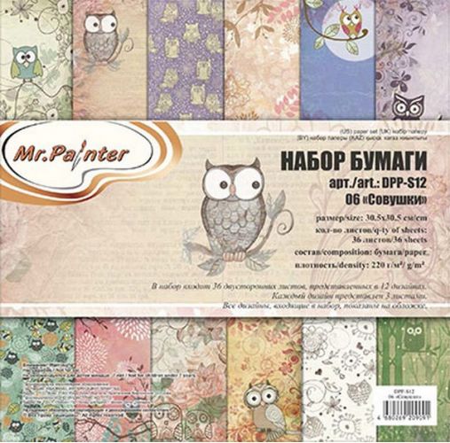 DPP-S12 Набор бумаги 220 г/кв.м 30.5х30.5 см 36л.