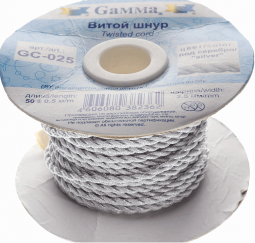 Шнур "Gamma" 2.5 мм GC-025 витой — серебро