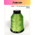Нитки лавсан 86Л 100% полиэфир 250 м цвет 174 зеленый неон