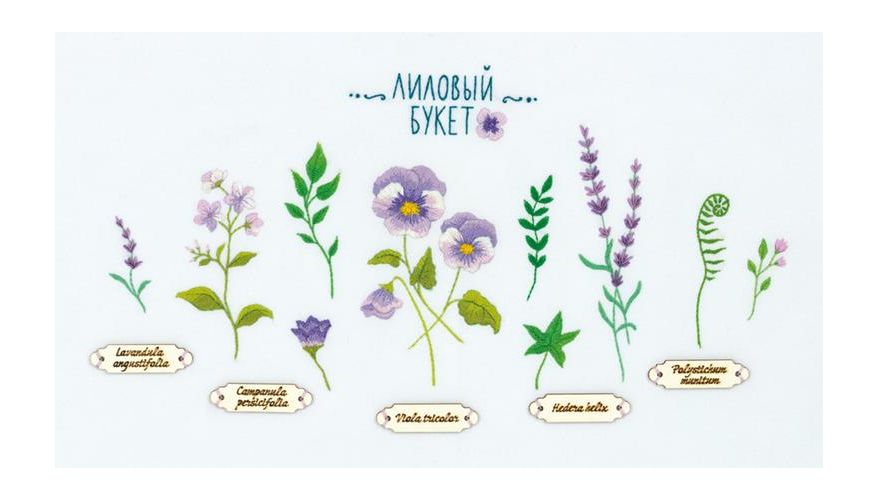 JK-2174 "Лиловый букет"