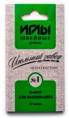 ИЗ" ИЗ-200908 Набор для вышивания №1 10 шт. в конверте